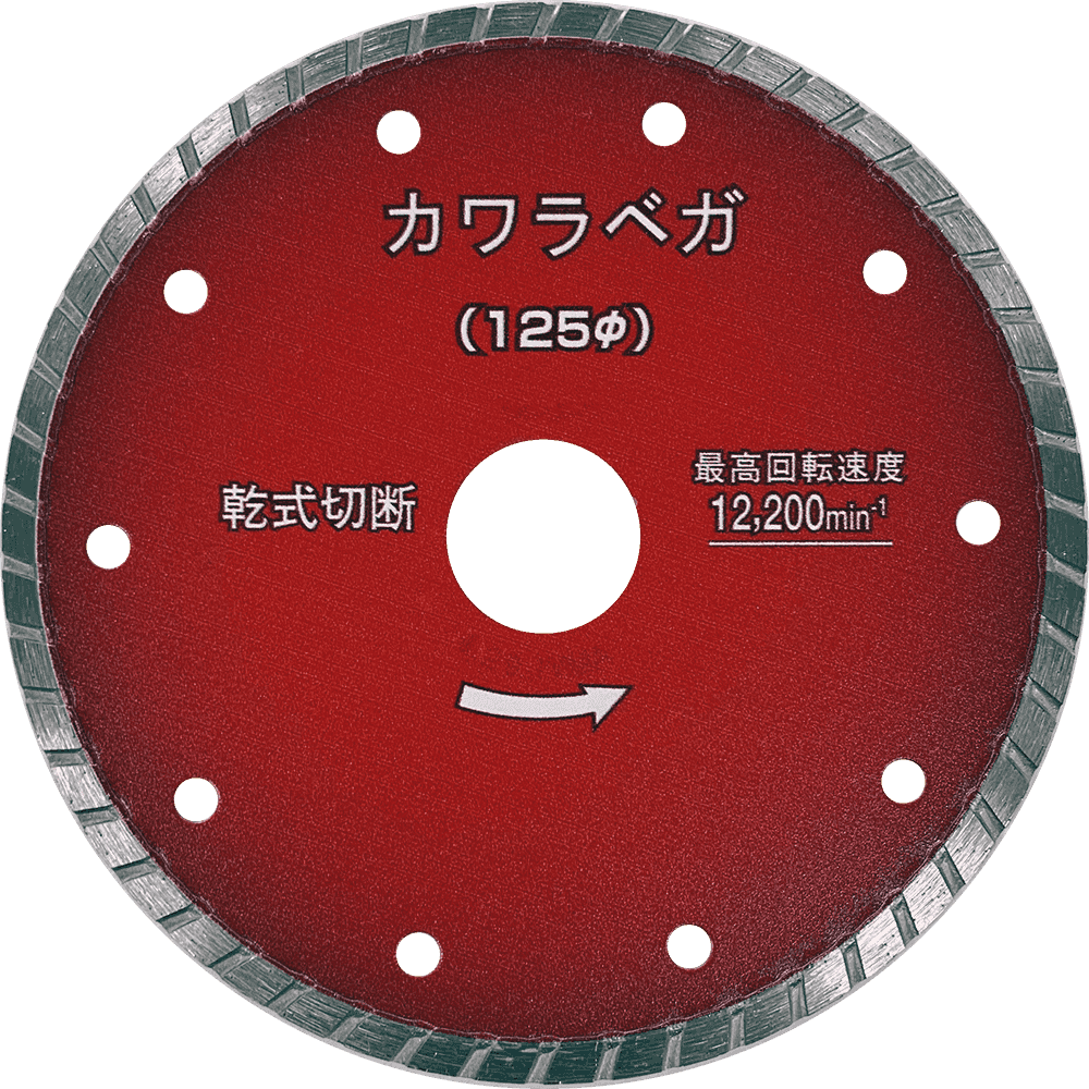 カワラベガ125