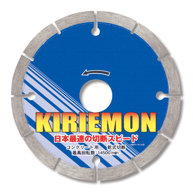 ダイヤモンドカッター「KIRIEMON」